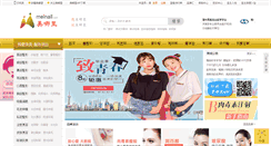 Desktop Screenshot of meinali.com